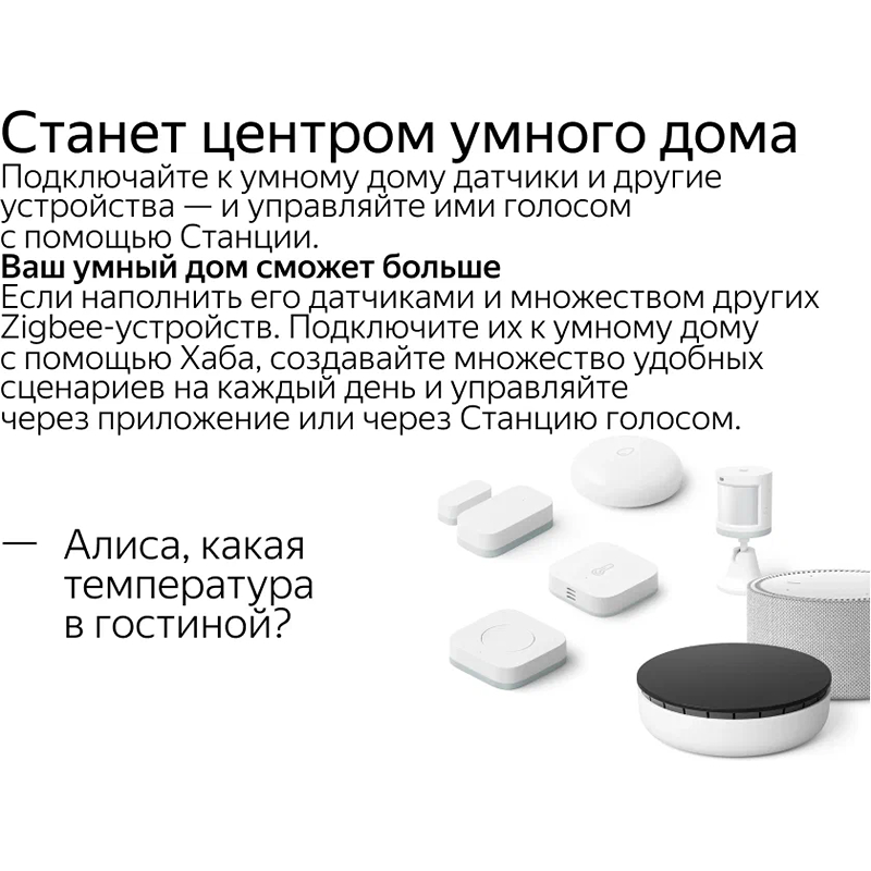 Умная колонка ЯНДЕКС Станция Лайт 5Вт, с Алисой, бирюзовый мята [yndx-00025g] 